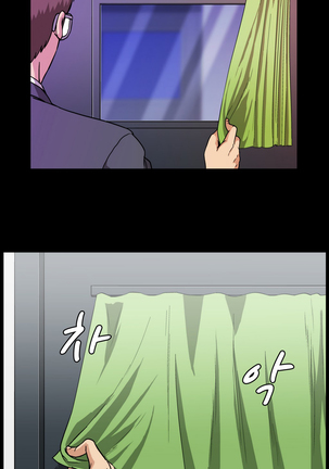 Drug Candy Ch.0-41 Page #381