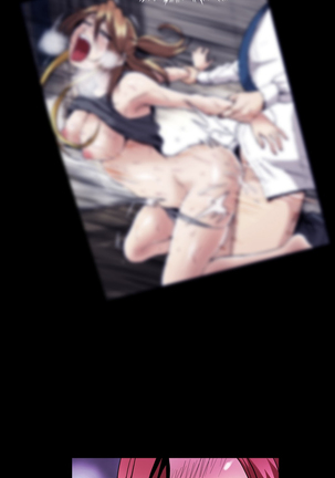 Drug Candy Ch.0-41 Page #684