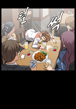 Drug Candy Ch.0-41 Page #424