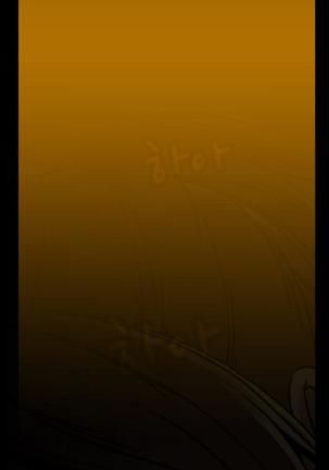 Drug Candy Ch.0-41 Page #663