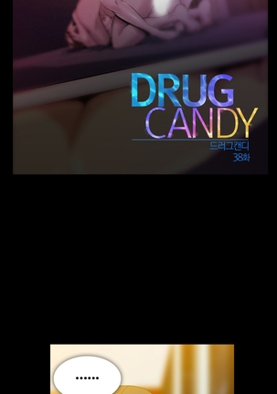 Drug Candy Ch.0-41 Page #1085