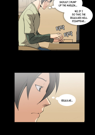 Drug Candy Ch.0-41 Page #277