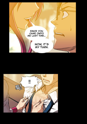 Drug Candy Ch.0-41 Page #105