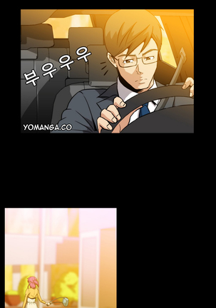 Drug Candy Ch.0-41 Page #69