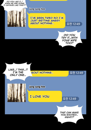 Drug Candy Ch.0-41 Page #37