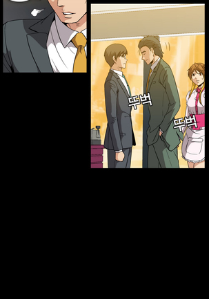 Drug Candy Ch.0-41 Page #333