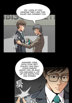 Drug Candy Ch.0-41 Page #159