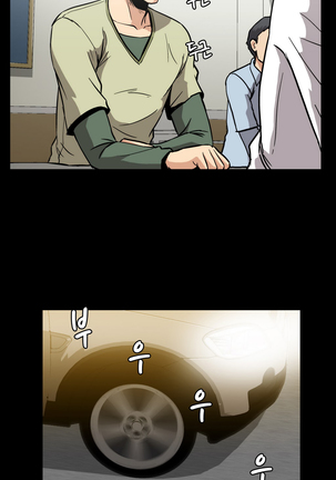 Drug Candy Ch.0-41 Page #427