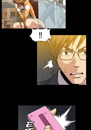 Drug Candy Ch.0-41 Page #526