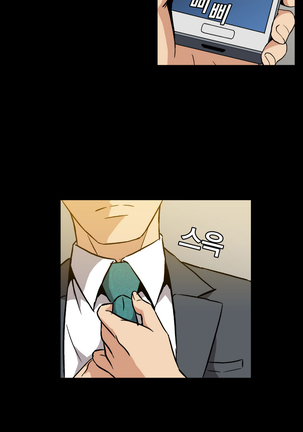 Drug Candy Ch.0-41 Page #172