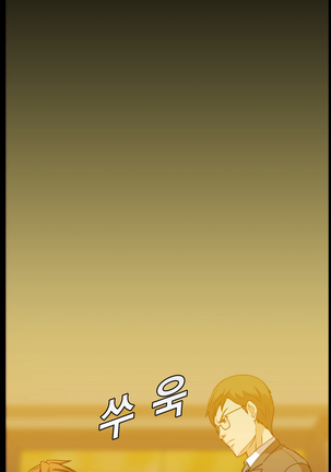 Drug Candy Ch.0-41 Page #206