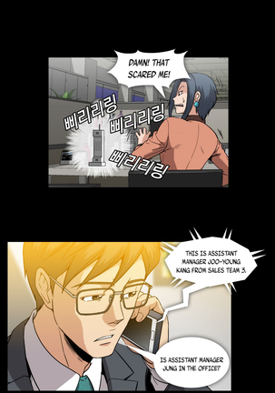 Drug Candy Ch.0-41 Page #311