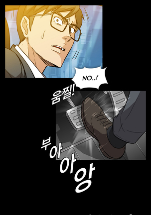 Drug Candy Ch.0-41 Page #127
