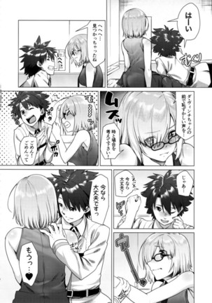 Image 2975899