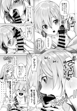 Image 2975905
