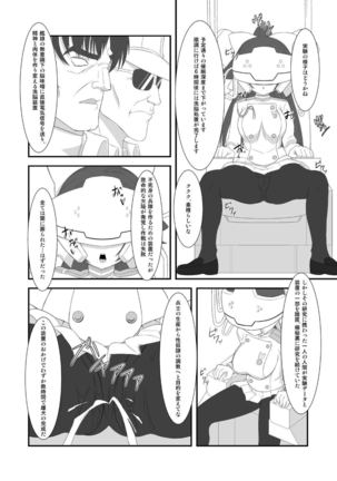 Takao ni Saimin Shite Sennou Shite Kaizou Shita Page #6