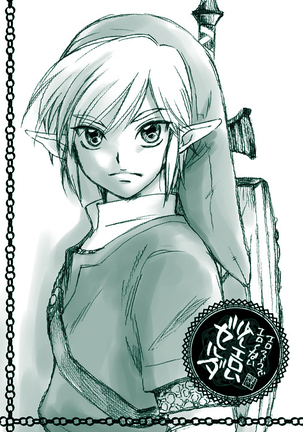Erosou de Eroku nai Sukoshi Eroi Zelda Page #16