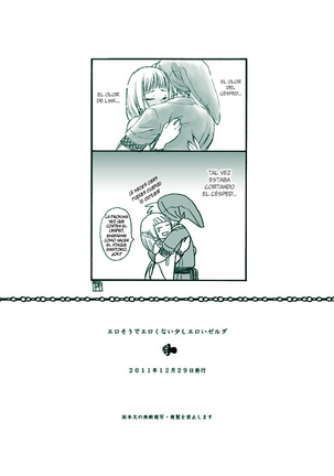 Erosou de Eroku nai Sukoshi Eroi Zelda Page #15