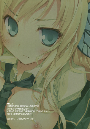 Karorful mix EX5 Page #29