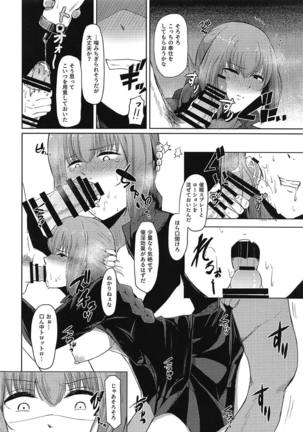 Image 7903643