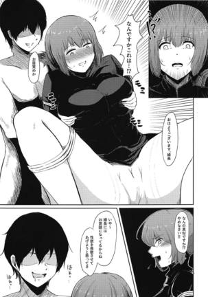 Image 7903637