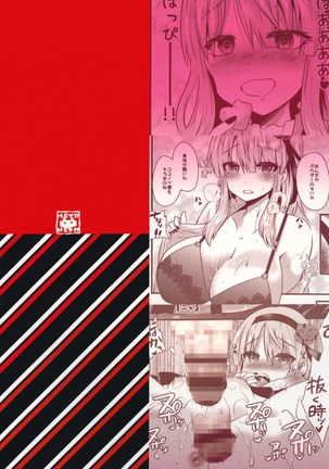 Happy Love Powder Page #23