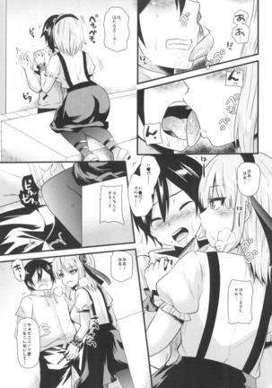 Image 9182274