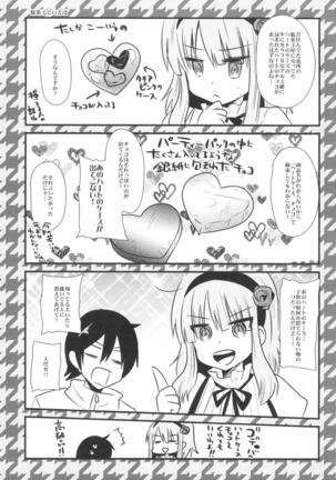 Happy Love Powder Page #21