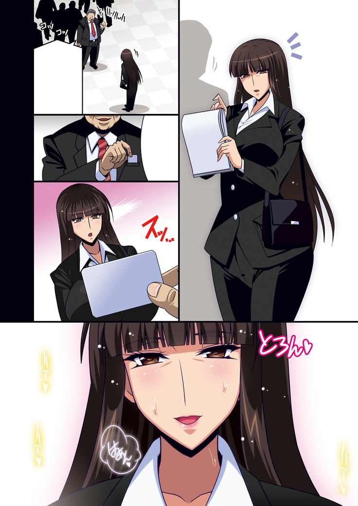 家元許可証 DL