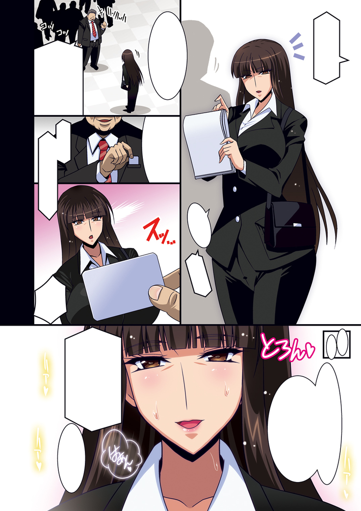 家元許可証 DL