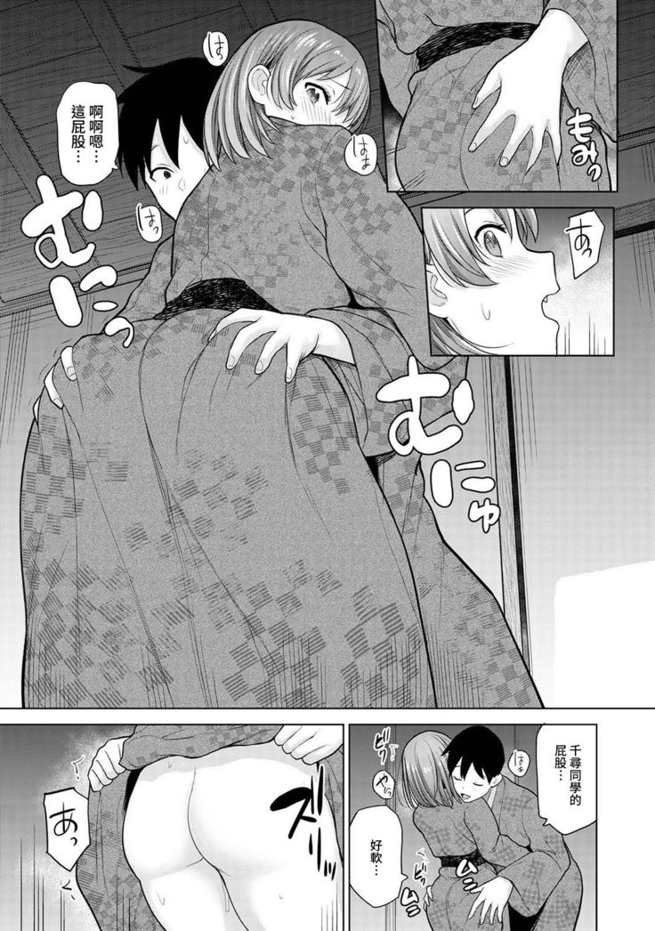 SotsuAl Cameraman to shite Ichinenkan Joshikou no Event e Doukou Suru Koto ni Natta Hanashi Ch. 1-13