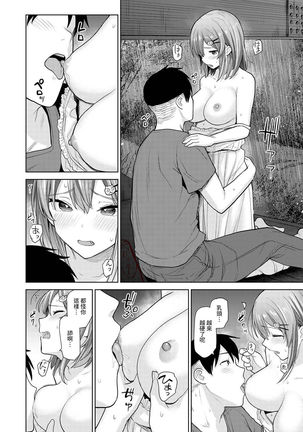 SotsuAl Cameraman to shite Ichinenkan Joshikou no Event e Doukou Suru Koto ni Natta Hanashi Ch. 1-13 - Page 222