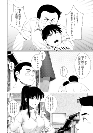 Image 8051456