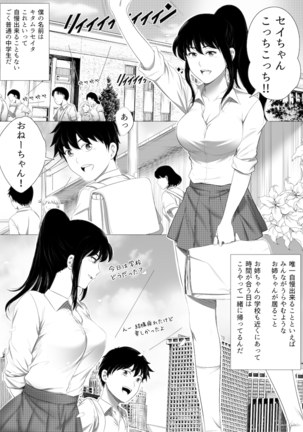 Image 8051458