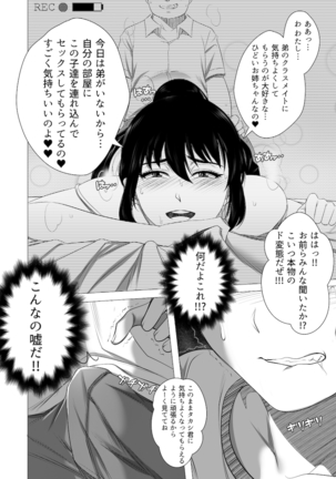 Her new friends Page #26