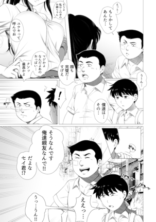 Image 8051457
