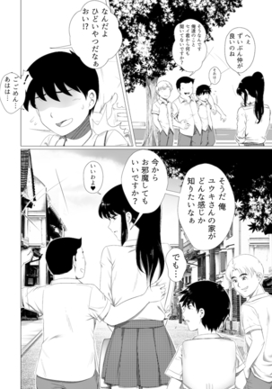 Image 8051460