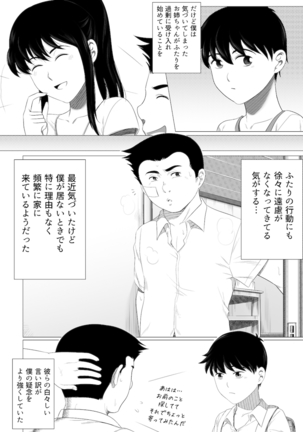 Image 8051464
