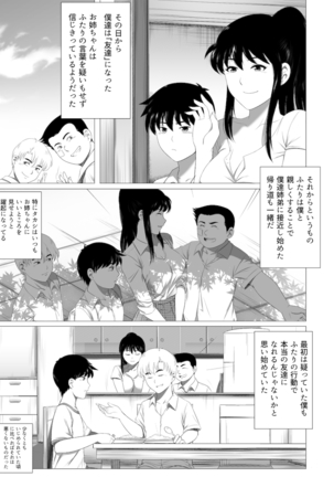 Image 8051463