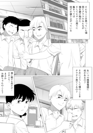 Image 8051473
