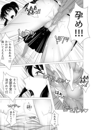 Her new friends Page #29