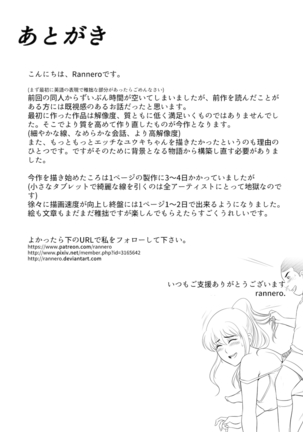 Her new friends Page #36