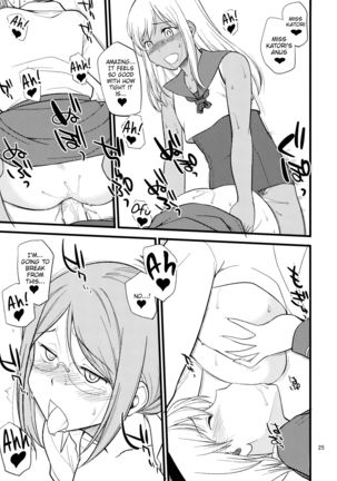 Katori Sensei no Tokubetsu Renshuu Page #25