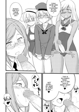 Katori Sensei no Tokubetsu Renshuu Page #16