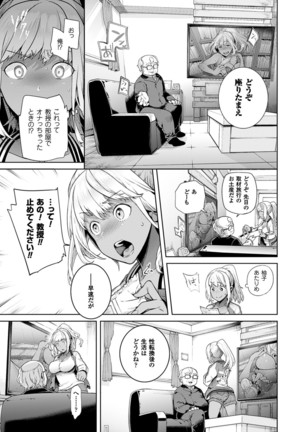 TS Ryuugakuki Ch. 1-6 - Page 65