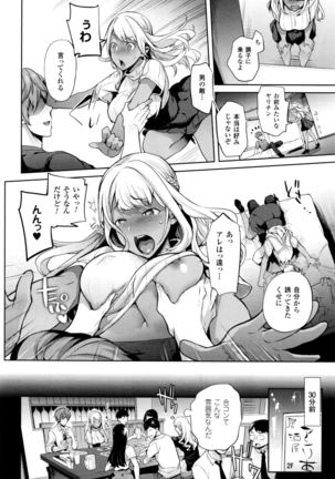 TS Ryuugakuki Ch. 1-6 Page #38