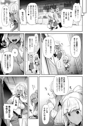 TS Ryuugakuki Ch. 1-6 Page #85