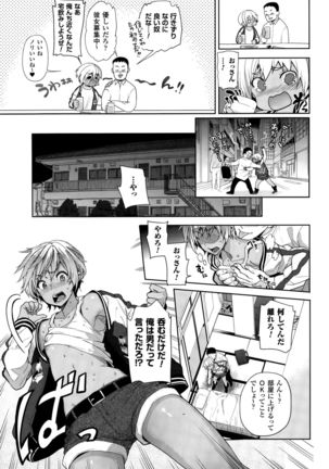 TS Ryuugakuki Ch. 1-6 Page #5