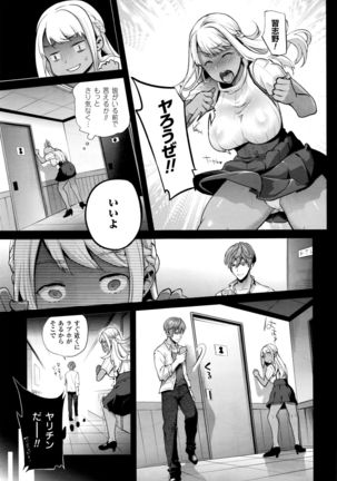 TS Ryuugakuki Ch. 1-6 Page #41