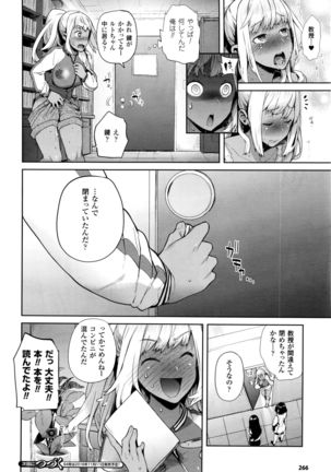 TS Ryuugakuki Ch. 1-6 Page #62
